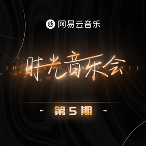 化妆舞会1998罗丽星
