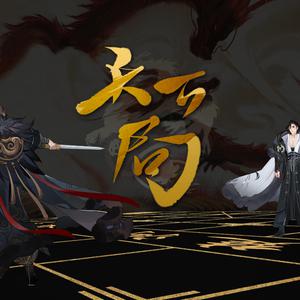 化妆舞会1998罗丽星
