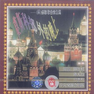 化妆舞会1998罗丽星
