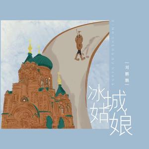 化妆舞会1998罗丽星
