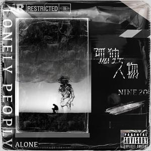 化妆舞会1998罗丽星
