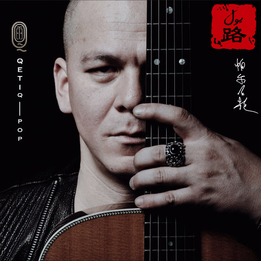 化妆舞会1998罗丽星
