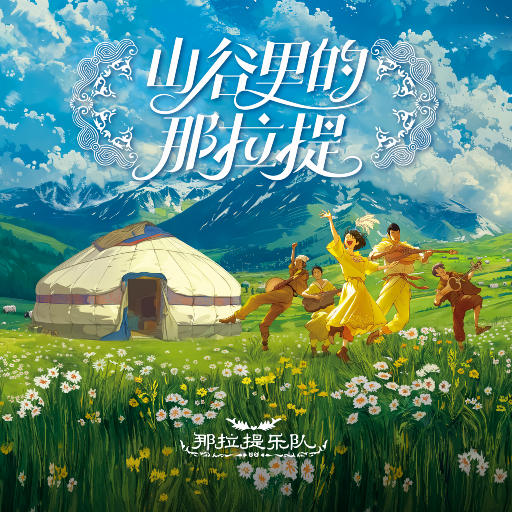 化妆舞会1998罗丽星
